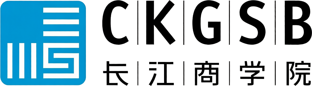 CKGSB 长江商学院